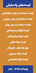 تبلیغات